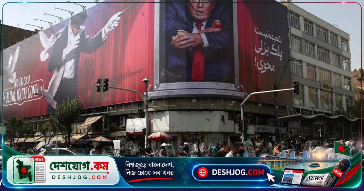 ইরান-যুক্তরাষ্ট্রের পাল্টাপাল্টি হামলায় মৃত্যু বেড়ে ১৮, জর্ডান-বাহরাইনে ক্ষয়ক্ষতি