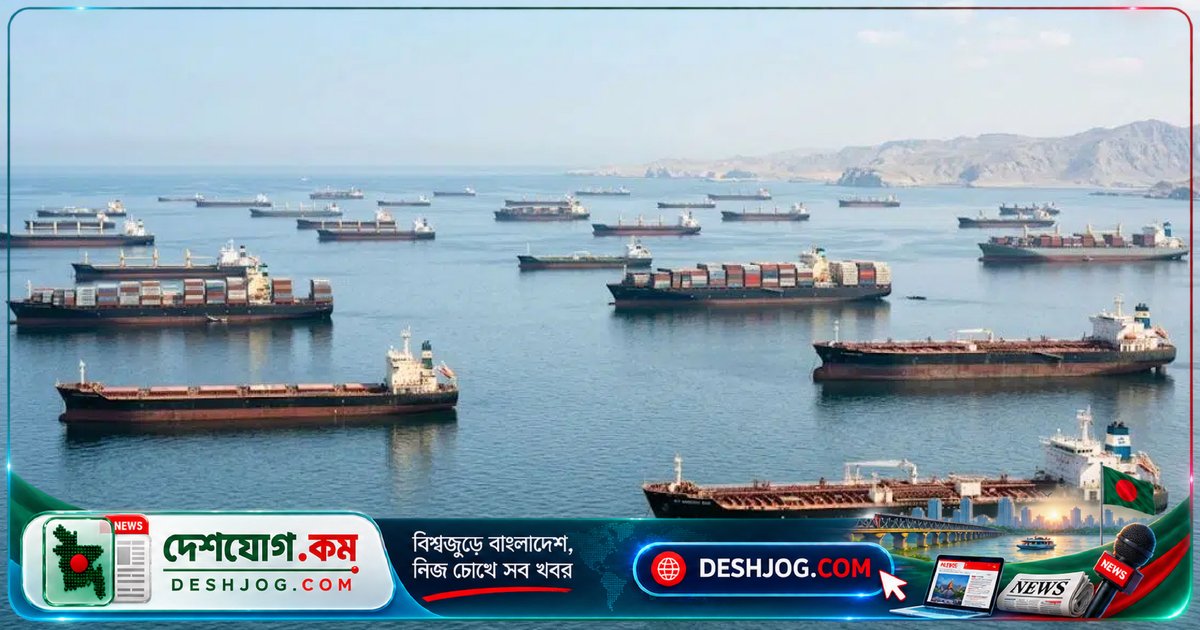 হরমুজ প্রণালি সংকটে ইরান-আমেরিকা: তেহরান দাবি, যুক্তরাষ্ট্র আনুষ্ঠানিক জবাব দিলেও শর্তগুলো প্রকাশ না করল