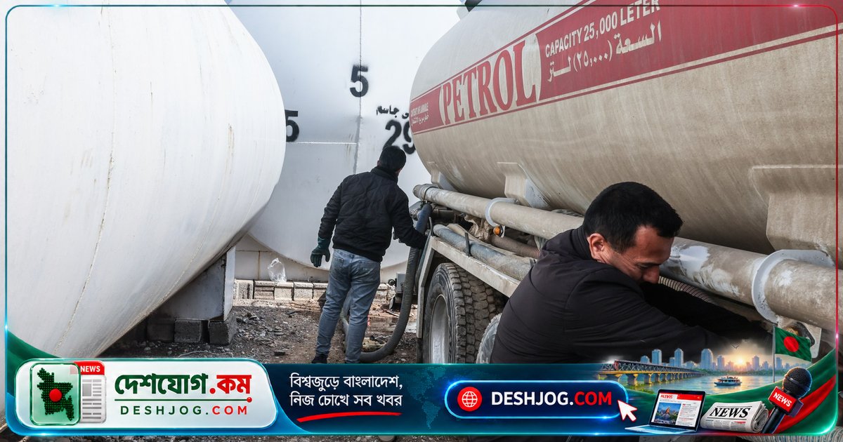 ইরান যুদ্ধের কারণে ইরাকের অর্থনীতি ভেঙ্গে পড়ছে: তেল আয় কমে, মূল্য বেড়েছে ৩০ শতাংশ