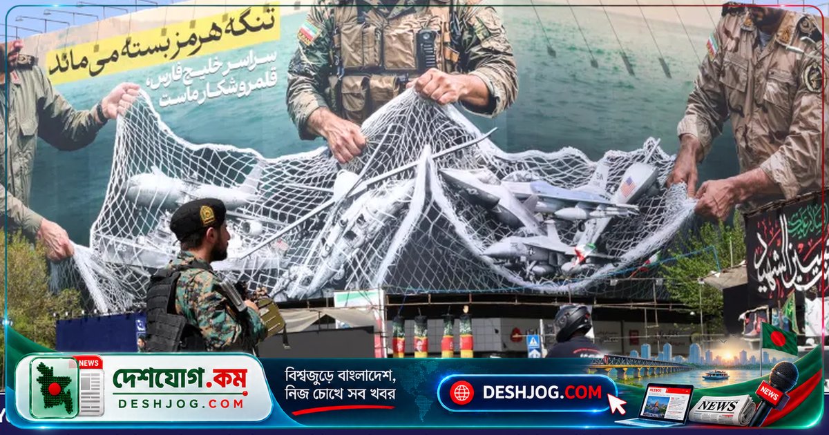 ইরান যুদ্ধে ইসরায়েল-মার্কিন নেতাদের ব্যর্থতা: অর্থনীতি ও রাজনীতিতে চাপে নেতানিয়াহু ও ট্রাম্প