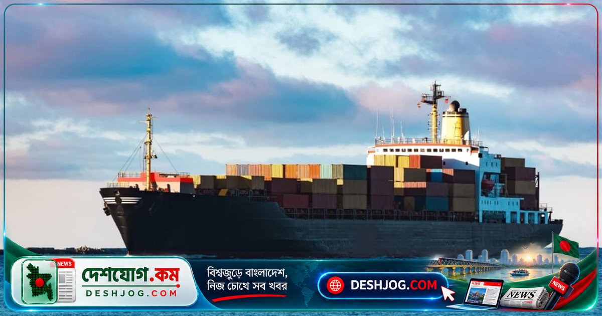 ইরান যুদ্ধের কারণে জাহাজ জ্বালানির দাম ৭৬% বেড়েছে, পণ্য দর বৃদ্ধির আশঙ্কা বিশ্বব্যাপী