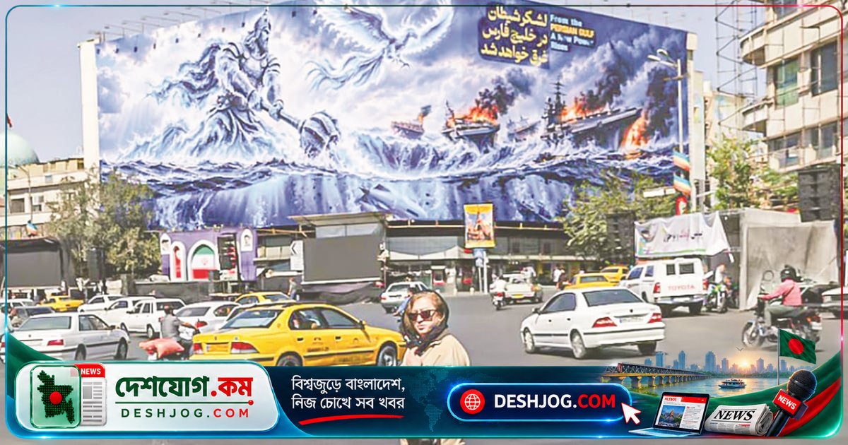 যুদ্ধরত ইরানের রাজধানী তেহরানে: মেডিক্যাল ট্যুরিস্ট হিসেবে দেখলাম কীভাবে দেশটি সংগ্রাম করছে