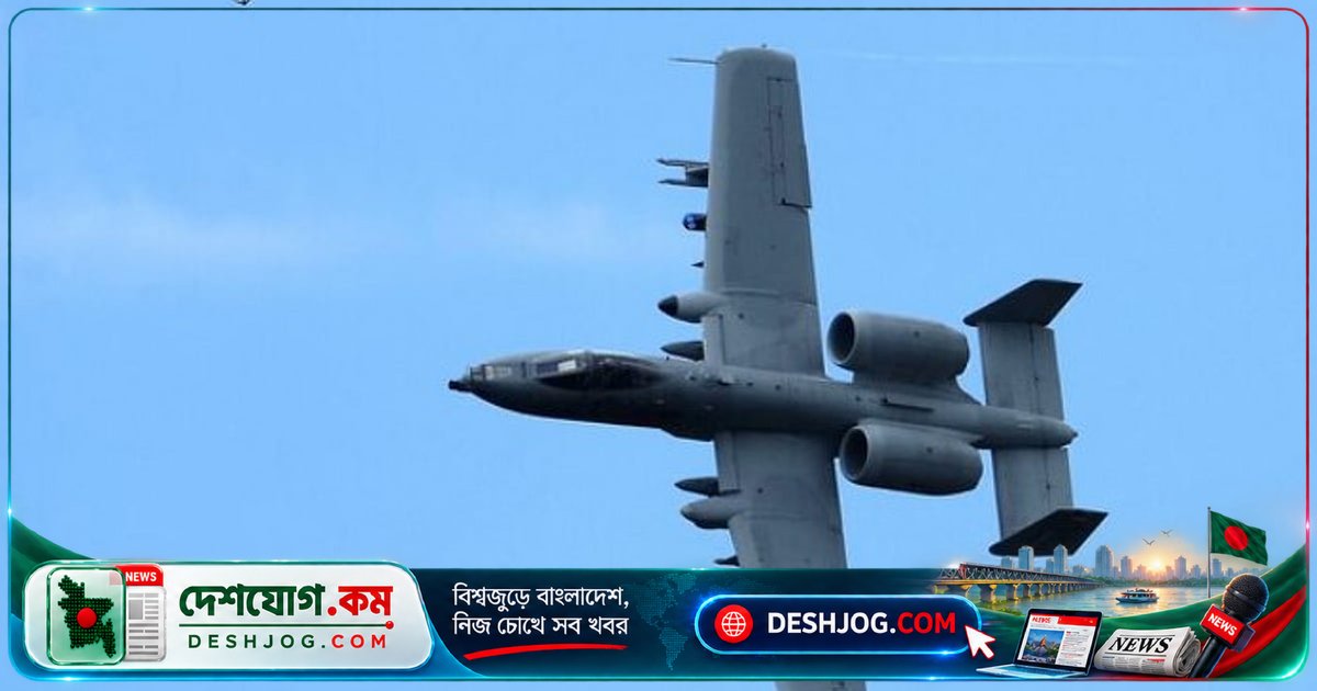 ইরান যুদ্ধে চার মাসে যুক্তরাষ্ট্রের ৫২টি যুদ্ধবিমান ও ড্রোন ধ্বংস: মার্কিন প্রতিরক্ষা প্রতিবেদন প্রকাশ