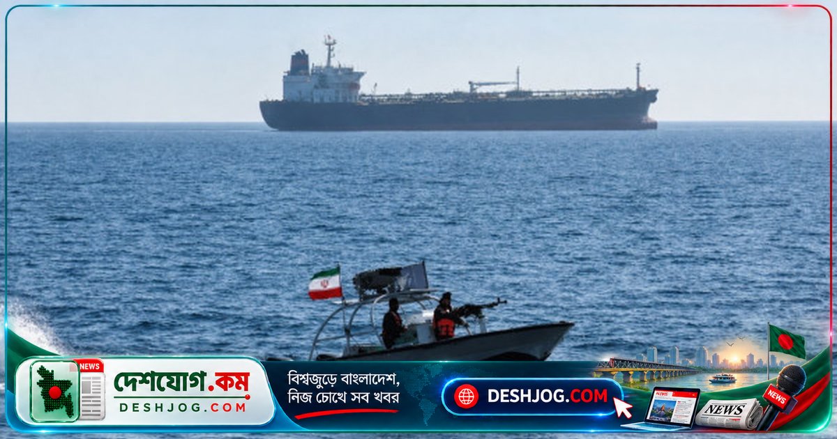 হরমুজ প্রণালিতে নিয়ম ভঙ্গকারীদের বিরুদ্ধে ইরানের কঠোর পদক্ষেপ: জাহাজ জব্দের হুমকি