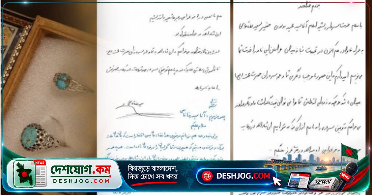 ইরানের সামরিক কমান্ডার: তরুণ দম্পতির বিয়ের আংটি দানের মাধ্যমে দেশপ্রেমের নতুন রূপ দেখলাম