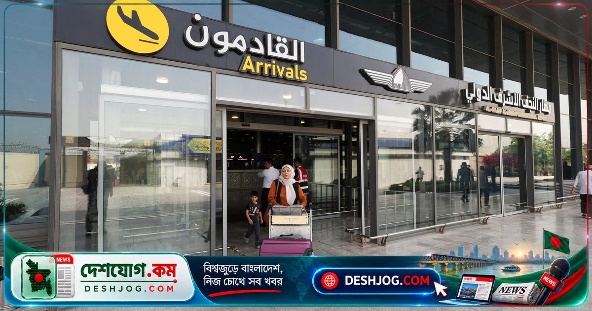 ইরানের বিমানবন্দর থেকে নিষেধাজ্ঞা মুক্তি চাইছে ইরাক: আমেরিকাকে দাবি করে মানবিক উদ্দেশ্যে বিমান চলাচল