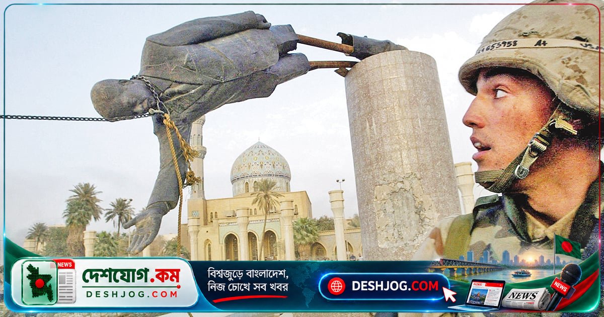 ইরাকের সার্বভৌমত্বের নতুন যুগ: মার্কিন সেনা প্রত্যাহার শেষে উদ্বেগ ও সুযোগের দ্বৈত চিত্র