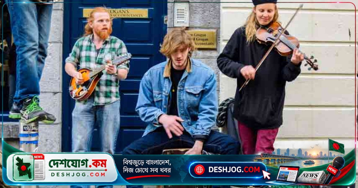 আয়ারল্যান্ডের মৌলিক ভাতা প্রকল্প: শিল্পীদের জন্য প্রতি সপ্তাহে ৩২৫ ইউরো সহায়তা, কীভাবে পরিবর্তন করছে সৃজনশীলতা?