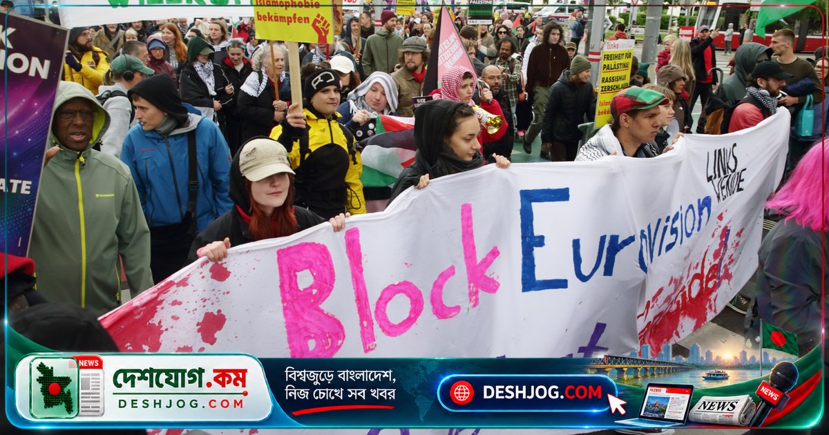 ইরল্যান্ড দ্বিতীয়বারের মতো ইসরায়েলের অংশগ্রহণে ইউরোভিশন প্রত্যাখ্যান: মানবিক সংকটের কারণে