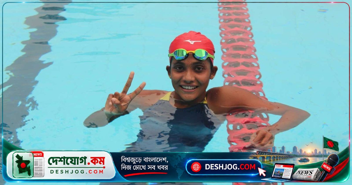 বাংলাদেশের সাঁতারু ইরফানা খাতুন তিনটি জাতীয় রেকর্ড ভেঙে নতুন ইতিহাস গড়লেন