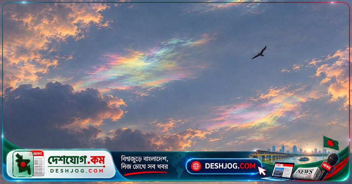 আকাশে রংধনু মেঘের গোপন: প্রকৃতির এই রঙিন জাদু কীভাবে তৈরি হয়?