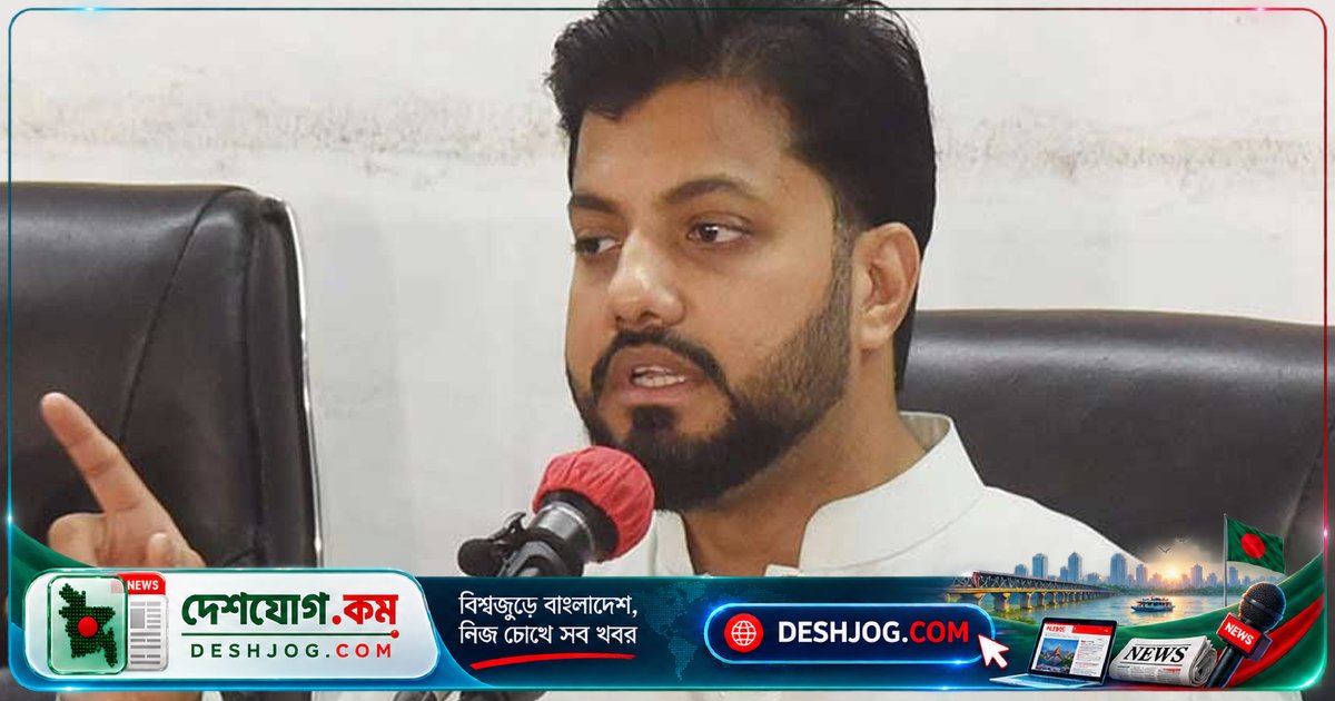 ঢাকা-৬-এর সংসদ সদস্য ইশরাক হোসেন: মাদক ও অপরাধ প্রতিরোধে জনগণকে নিয়ে নতুন সংগঠন গঠনের পরিকল্পনা