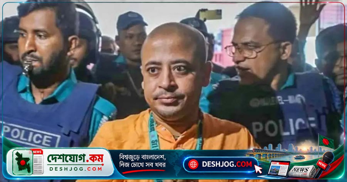 রাষ্ট্রদ্রোহ মামলায় কারাবন্দি চিন্ময়: কারাগারে মায়ের আদ্যশ্রাদ্ধ করতে চেয়েছেন, অনুমতি দিতে বললেন পরিবার