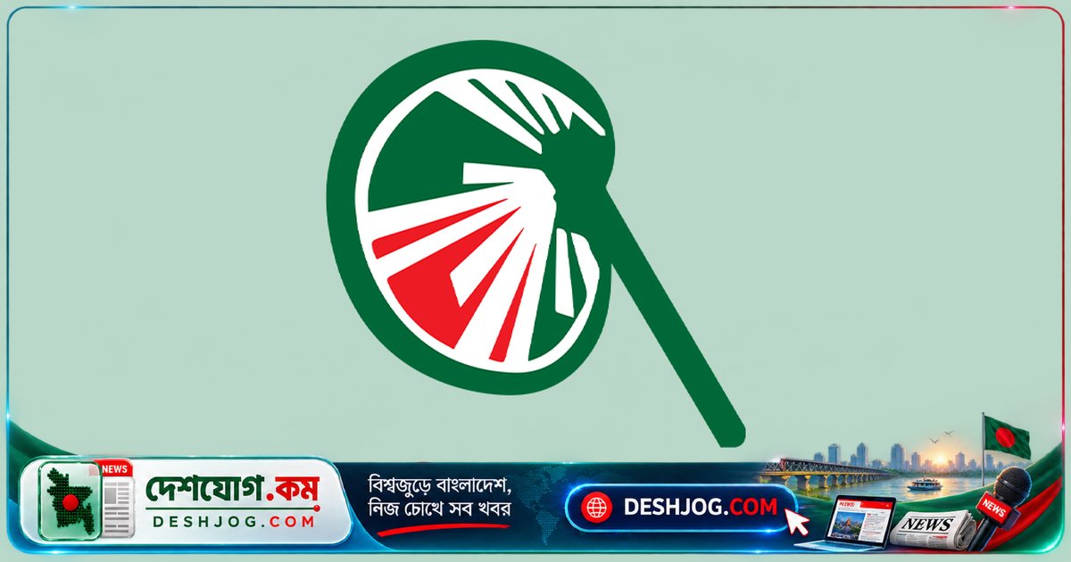 জুলাই সনদে স্বাক্ষরকারী দলের বৈঠকে অংশ নেবে না ইসলামী আন্দোলন বাংলাদেশ