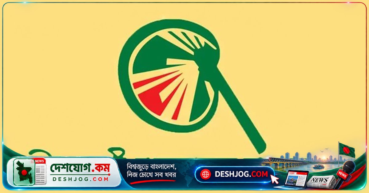 ইসলামী আন্দোলন: প্রধানমন্ত্রীর অভিযোগে প্রশাসনিক ব্যবস্থা নেওয়া দরকার
