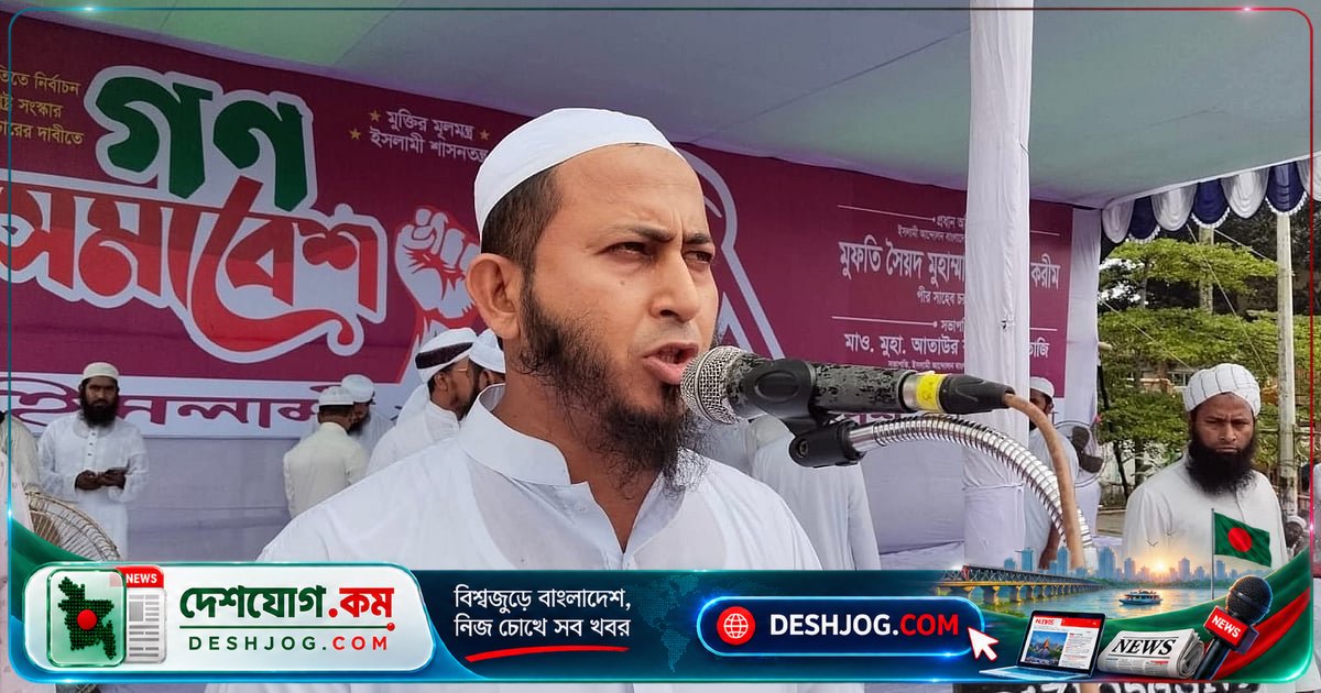 ইসলামী আন্দোলন বহিষ্কার: ভিডিওতে আপত্তিকর কথা বলার অভিযোগে ভোলার নেতা