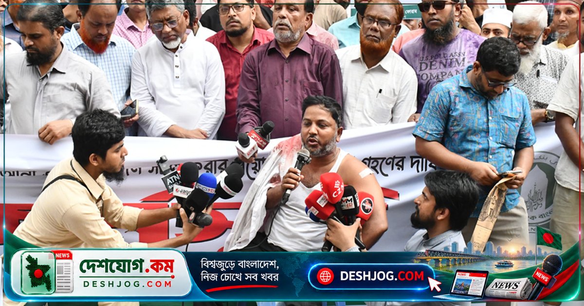ইসলামী ব্যাংক বাংলাদেশের পরিচালনা পর্ষদ পুনর্গঠন দাবি: গ্রাহকদের অবস্থান কর্মসূচি ও হামলার ঘটনা