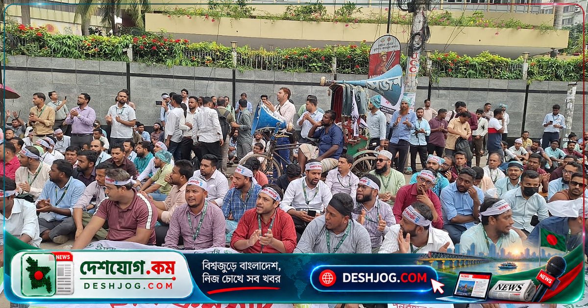 চাকরি হারানোর পর চাকরি ফিরে পাওয়ার দাবিতে ইসলামী ব্যাংকের চাকরিচ্যুত কর্মকর্তারা বাংলাদেশ ব্যাংকের সামনে অবস্থান শুরু