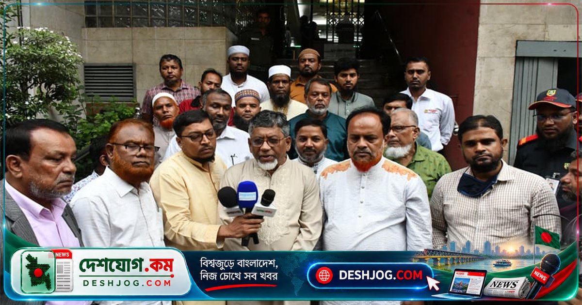 ইসলামী ব্যাংক সচেতন গ্রাহক ফোরামের সাত দফা দাবি: পরিচালনা পর্ষদ গঠন না হলে গভর্নর বিরুদ্ধে আন্দোলন