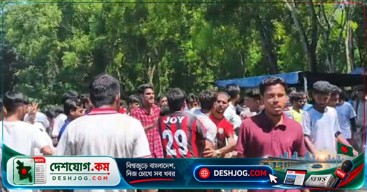 ইসলামী বিশ্ববিদ্যালয়ে আন্তঃবিভাগীয় ফুটবল খেলায় সংঘর্ষে ১০ শিক্ষার্থী আহত, টুর্নামেন্ট স্থগিত