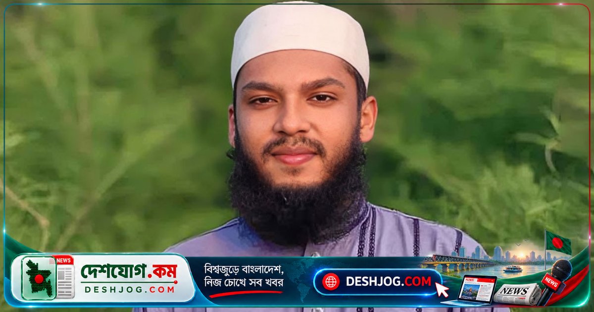 ইসলামী বিশ্ববিদ্যালয়ের বায়োমেডিকেল শিক্ষার্থী সায়েম হোসেন: এআই হ্যাকাথনে চ্যাম্পিয়ন হয়ে ৪৫ হাজার সৌদি রিয়াল পুরস্কার জিতলেন দৃষ্টিপ্রতিবন্ধী শিক্ষার্থীদের জন্য আরবি ব্রেইল প্রযুক্তি