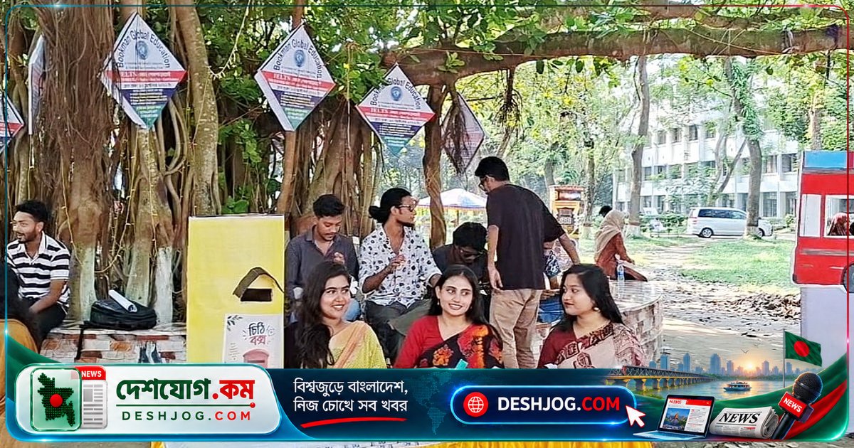 ইসলামী বিশ্ববিদ্যালয়ে পর্যটন উৎসবে চিঠি বক্সে লিখে দিচ্ছেন স্বপ্ন, অনুভূতি ও ভাবনা