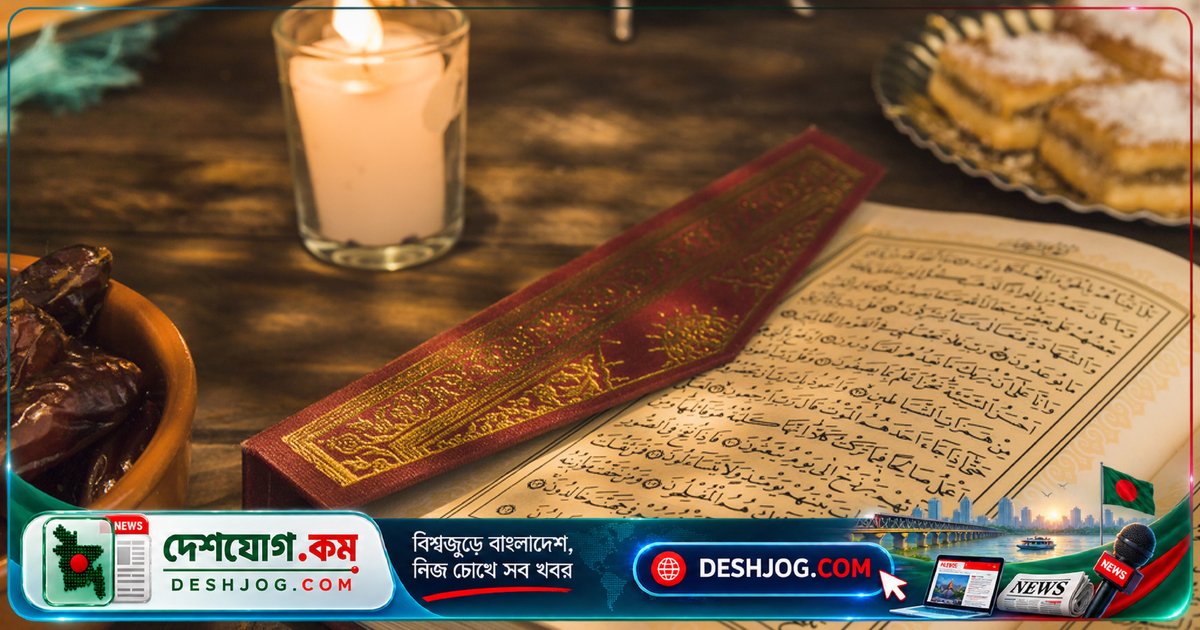 জাদু ও অপশক্তির আঘাত থেকে রক্ষা পাওয়ার ইসলামি আমল ও দোয়া