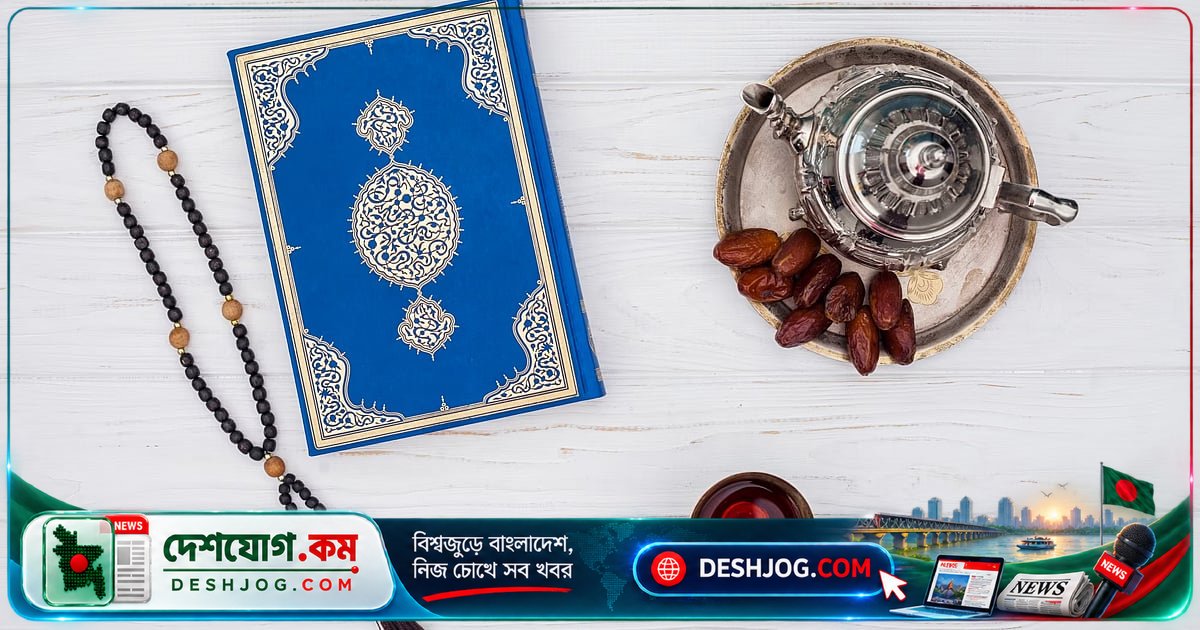 ইসলামের মাধ্যমে জীবনের ভারসাম্য বজায় রাখার পাঁচটি বৈজ্ঞানিক পদ্ধতি