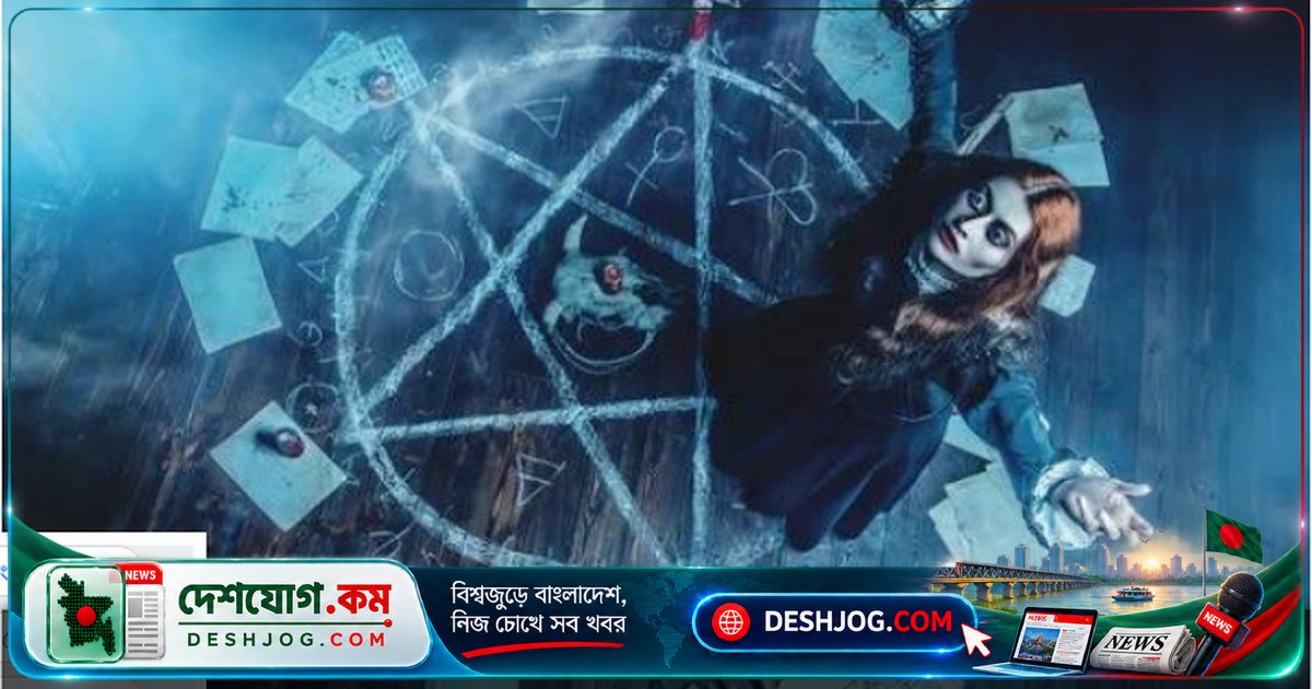 ইসলামে কালো জাদু বা সিহর: কোরআন-হাদিসে কীভাবে নিষিদ্ধ ও কঠোর শাস্তির বিধান দেওয়া হয়েছে?