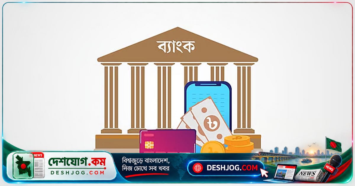 ইসলামি ব্যাংকিং: ধারণা ও প্রয়োগে কীভাবে সত্যিকারের সুদমুক্ত নেই?