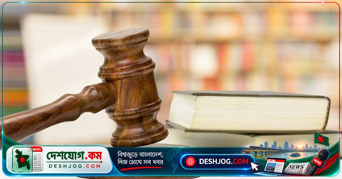 ইসলামে মৃত্যুদণ্ডপ্রাপ্ত অপরাধসমূহ: কেন ও কীভাবে কার্যকর হয় এই শাস্তি?