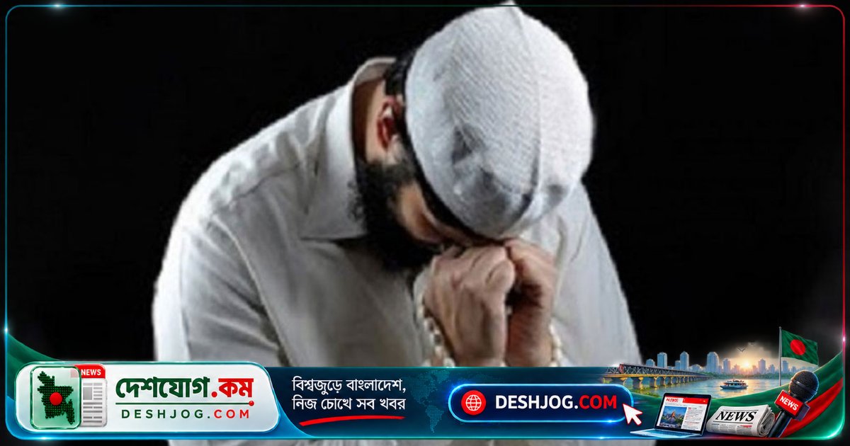 ইসলামের পাঁচটি নিরাময় পন্থা: মানসিক চাপ ও হতাশা থেকে মুক্তির রহস্য