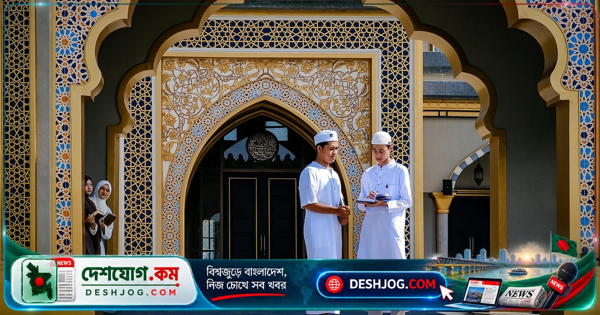 ইসলামে বন্ধুত্ব: পরকালের মুক্তির রহস্য ও পাঁচটি আদর্শ গুণ