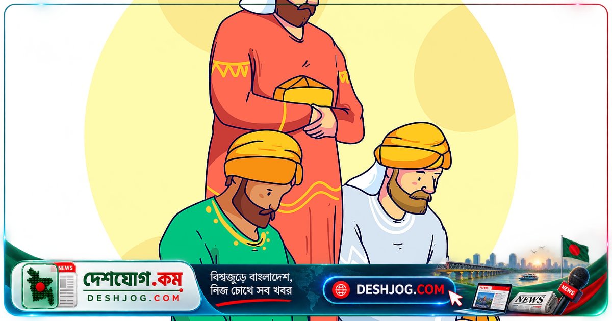 ইসলামে উপহার আদান-প্রদানের সীমা: কখন হারাম, কখন নিষিদ্ধ?