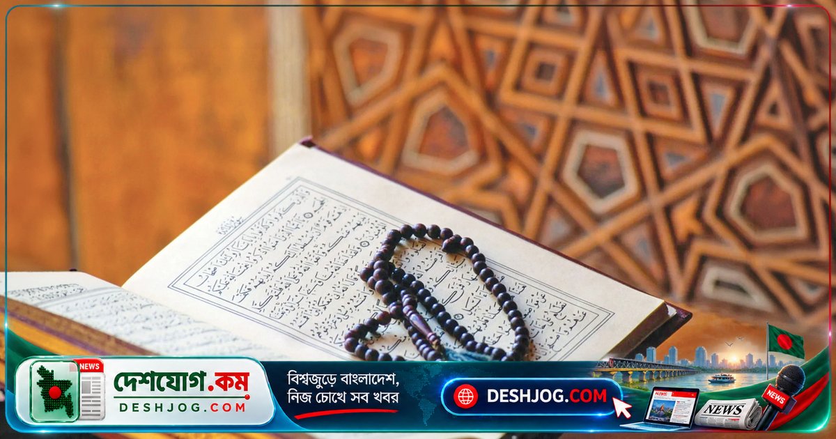 ইসলামের নিরাপত্তা নীতিতে শিশু নির্যাতনের বিরুদ্ধে কোরআন ও হাদিসের সতর্কবার্তা: কীভাবে প্রতিরোধ করতে হবে?