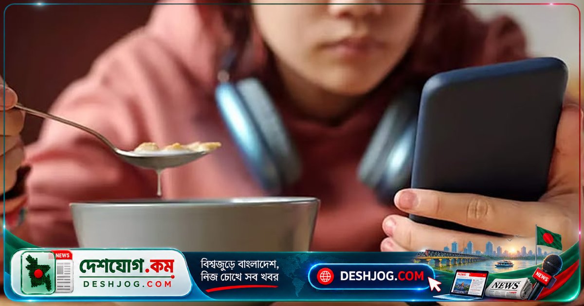 খাবার খাওয়ার সময় মোবাইল বা টিভি দেখলে কি হয়? আলেম ও চিকিৎসকদের সতর্কবার্তা