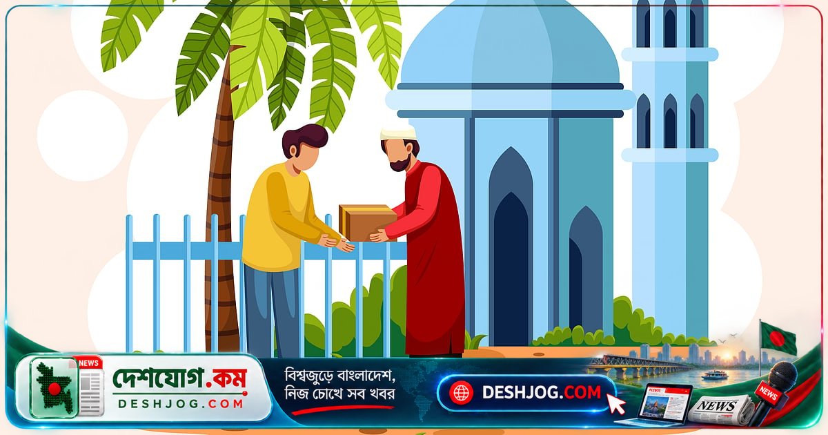 ইসলামে উপহার দেওয়ার পাঁচটি নীতি: নিঃস্বার্থতা থেকে শুরু করে সন্তানদের মধ্যে সমতা বজায় রাখা