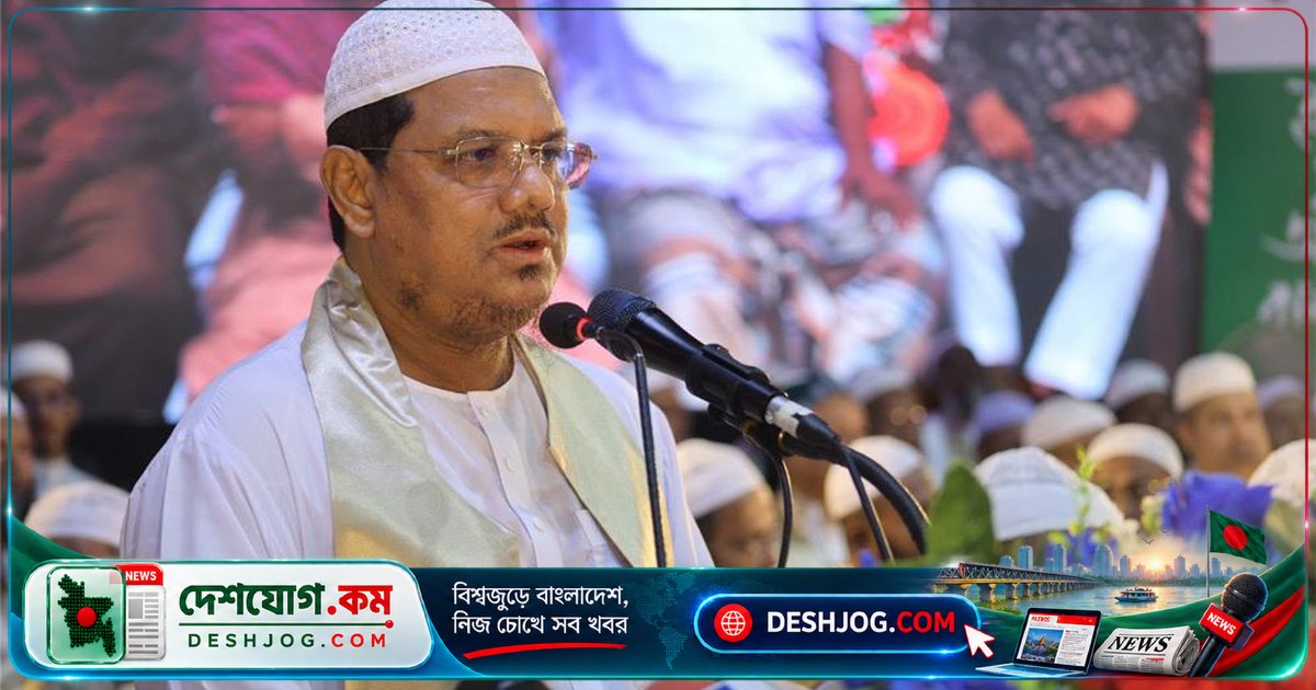 ফ্যাসিবাদী শাসনব্যবস্থায় ফিরে যাচ্ছে বাংলাদেশ: ইসলামী আন্দোলনের আমিরের সতর্কবার্তা