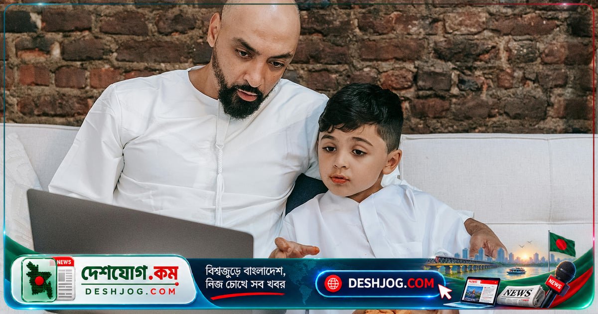 ইসলামে সন্তান পালনে শাসন ও ভালোবাসার ভারসাম্য: কোরআন ও হাদিসের শিক্ষা