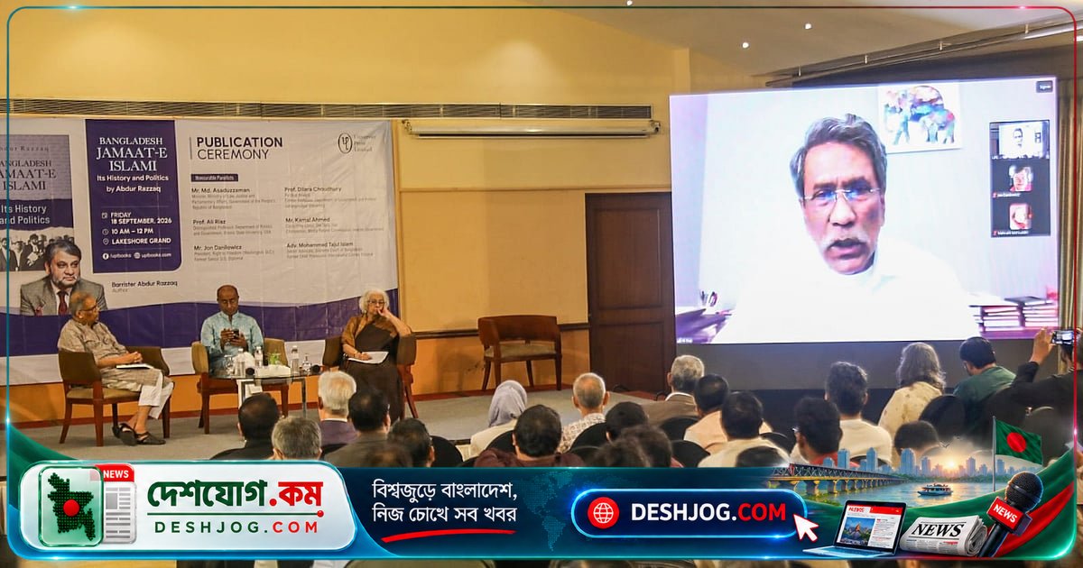 বাংলাদেশে ইসলামপন্থী রাজনীতি: গণতন্ত্র ও গণসার্বভৌমত্বের পথে জামায়াতের নেতৃত্বের ভূমিকা