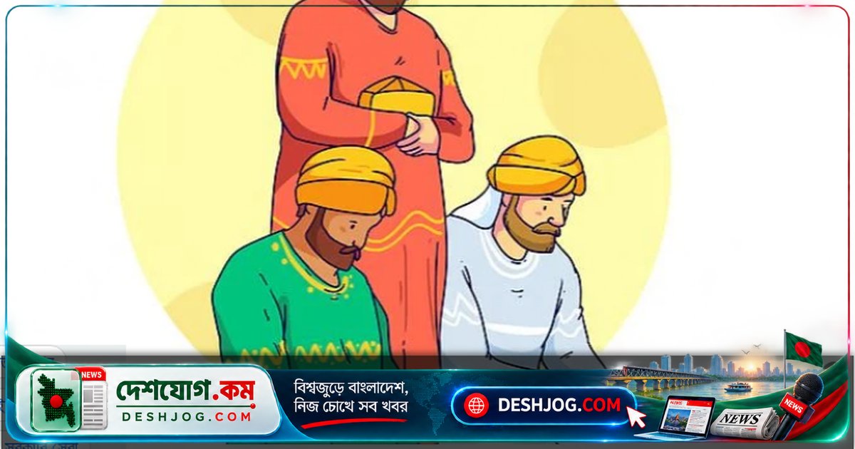 ইসলামে নিষিদ্ধ উপহার গ্রহণের ৪টি ক্ষেত্র: ঘুষ থেকে বৈষম্য পর্যন্ত নিষেধাজ্ঞা