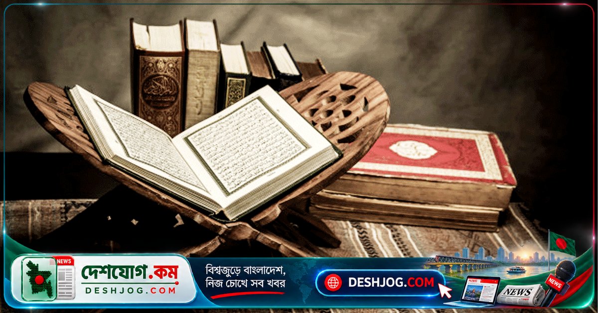 কোরআন ও হাদিসে বর্ণিত কালো জাদু, বদনজর ও হিংসুকদের অনিষ্ট থেকে সুরক্ষার পদ্ধতি