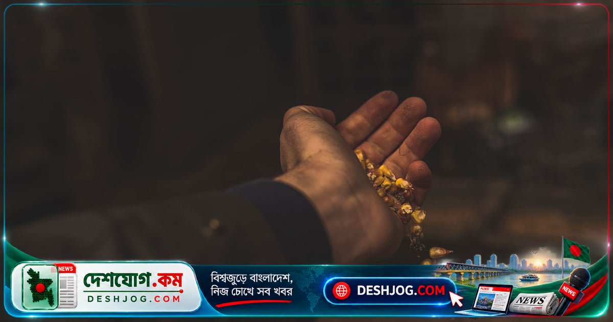 ইসলামে ঘুষ গ্রহণের কঠোর শাস্তি: কোরআন ও হাদিসের আলোকে ঘুষদাতা ও ঘুষগ্রহীতাদের দোজখের হুমকি