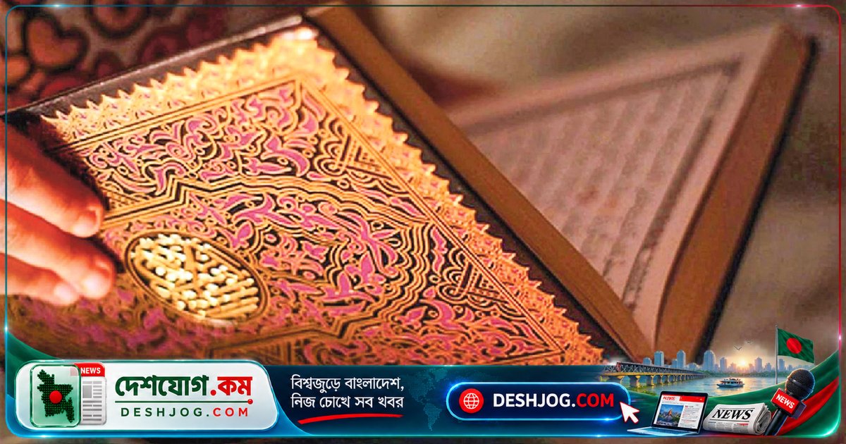 ইসলামে শ্বশুর-শাশুড়ির সেবা কি বাধ্যতামূলক? পারিবারিক শান্তির জন্য কী শিক্ষা দেয় কোরআন?
