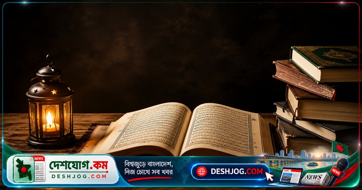 ইসলামে হাফপ্যান্ট পরা ও ঊরু প্রদর্শন: শরিয়তের সতর বিধান কীভাবে প্রভাবিত করে?