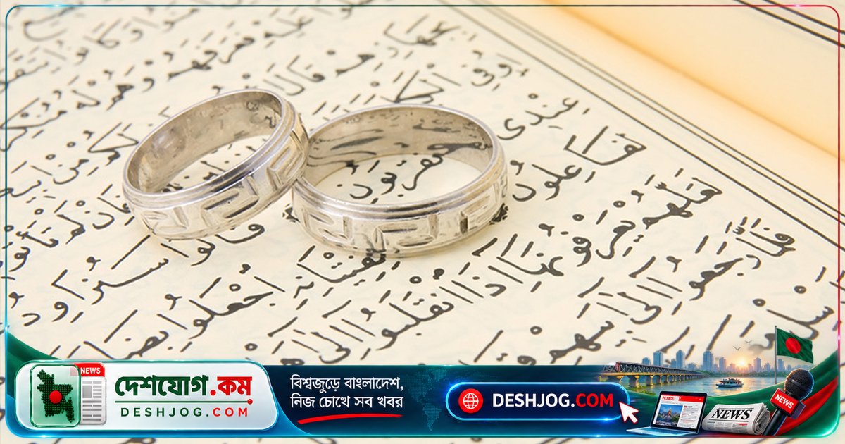 ইসলামে বাবার খালুর সঙ্গে মেয়ের বিয়ে: কখন বৈধ, কখন হারাম?