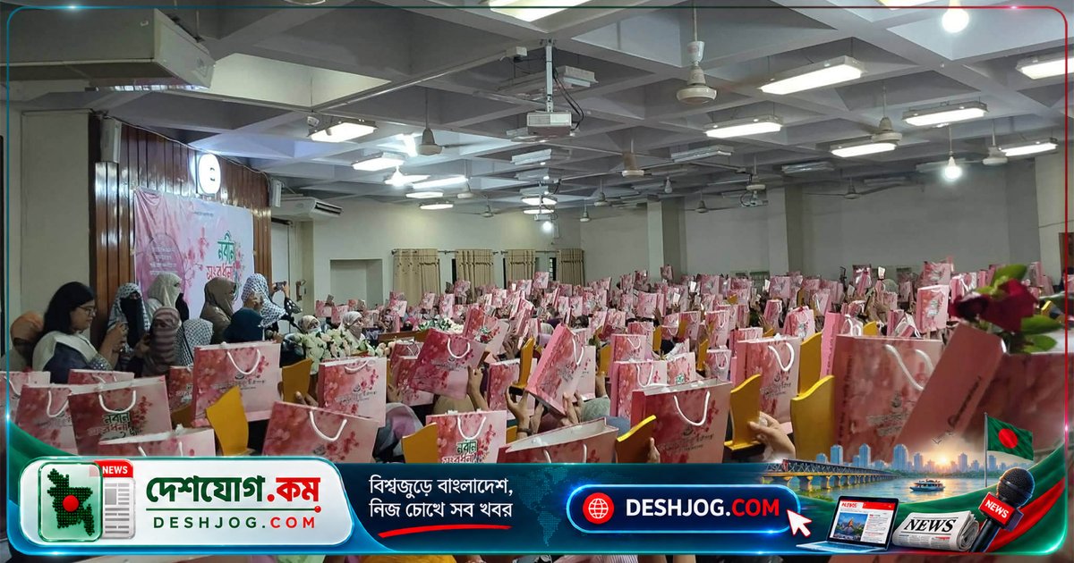 রাজশাহী বিশ্ববিদ্যালয়ে ইসলামী ছাত্রীসংস্থা কর্তৃক নবীন নারী শিক্ষার্থীদের আনুষ্ঠানিক স্বাগতম