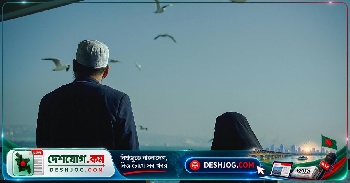 কোরআন ও সুন্নাহ থেকে শিখুন: দাম্পত্য জীবনে প্রশান্তি ও ভালোবাসা কীভাবে বজায় রাখবেন