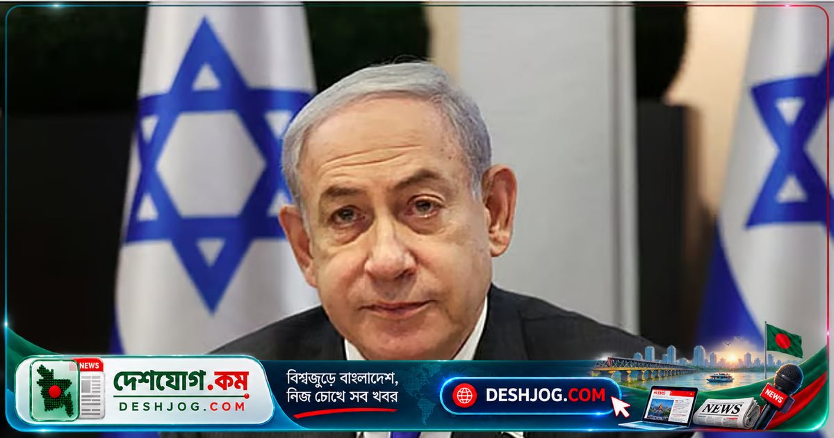 ৯/১১-এর মতো বিপর্যয় এড়ানোর চেষ্টায়: নেতানিয়াহু বলেন, ইসরায়েলগামী ফ্লাইটে হামলাকারী সহকারী পাইলটের প্রতিরোধই ছিল জীবনরক্ষাকারী