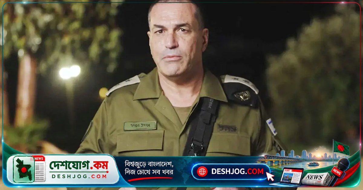 মধ্যপ্রাচ্যে প্রথমবারের মতো: ইসরায়েলের সেনাপ্রধান সৌদি আরবসহ আরব দেশগুলোর সেনাপ্রধানদের সঙ্গে বৈঠকে আলোচনা